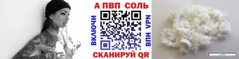 Купить наркотик Кущёвская Гашиш Каннабис Alpha PVP Мефедрон