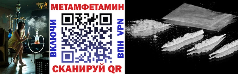 мега ссылка  Кущёвская  АМФ Розовый 