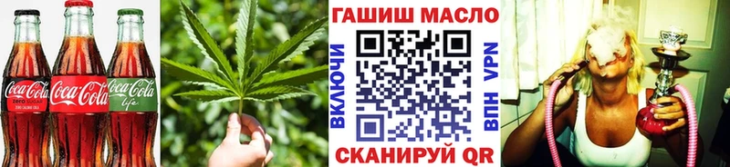 Canna-Cookies конопля Кущёвская