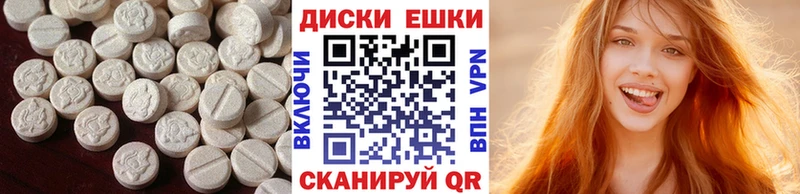 Ecstasy бентли  Кущёвская 