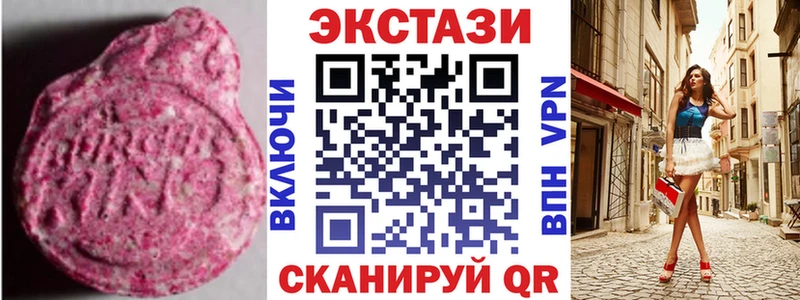 ЭКСТАЗИ таблы Кущёвская