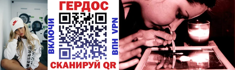 ГЕРОИН Афган  магазин продажи   Кущёвская 