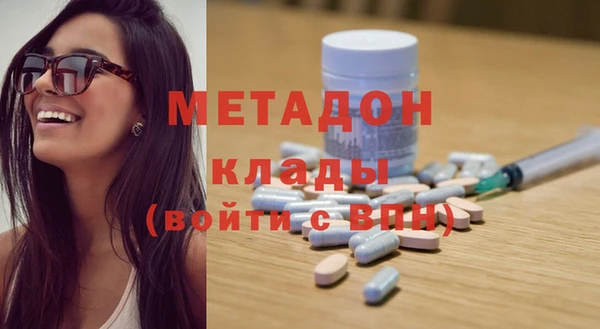 метадон Баксан