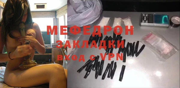 а пвп мука Балахна