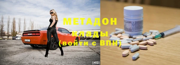 метадон Баксан