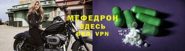 а пвп мука Балахна