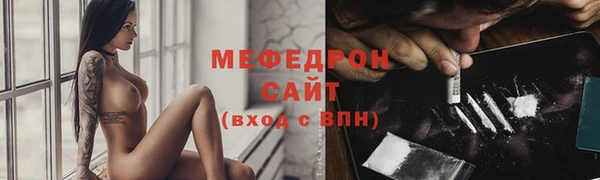 а пвп мука Балахна
