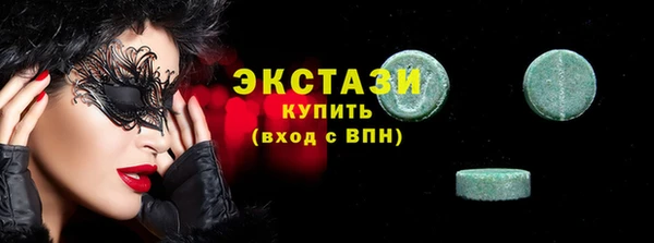 МДМА Арсеньев