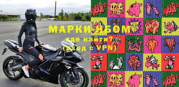 а пвп мука Балахна