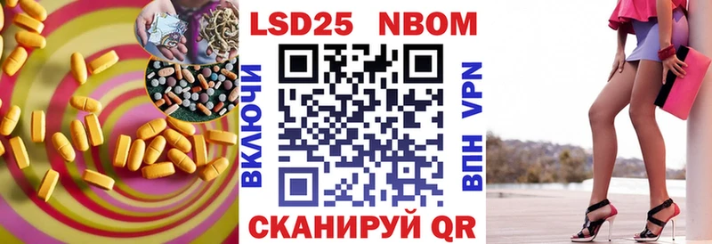 LSD-25 экстази ecstasy  Кущёвская 