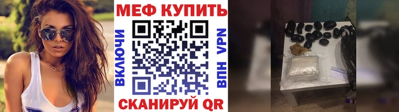 МЯУ-МЯУ VHQ  что такое   Кущёвская 