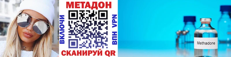 Метадон белоснежный  OMG онион  Кущёвская 