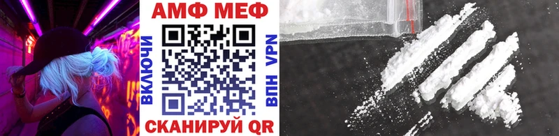KRAKEN   Кущёвская  Метамфетамин пудра 