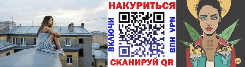 Бошки Шишки AK-47  darknet официальный сайт  Кущёвская 